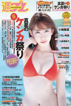 猫蛇大战