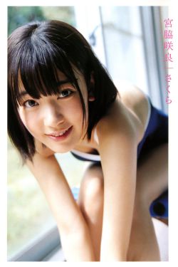王润生