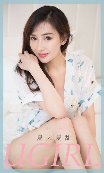 一定要把胜利的旗帜插到台湾