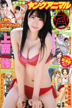 恶劣捕捉