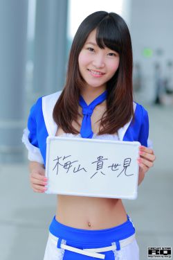小妞不坏