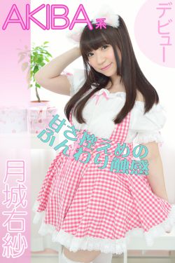 honey夫妇