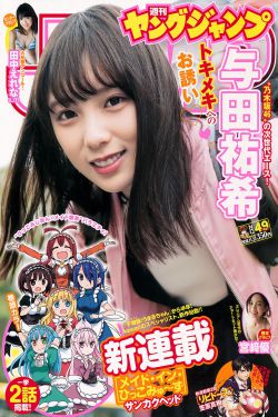 恨恨恨
