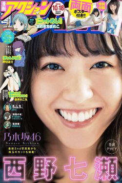 孙悟空大战盘丝洞猪八戒