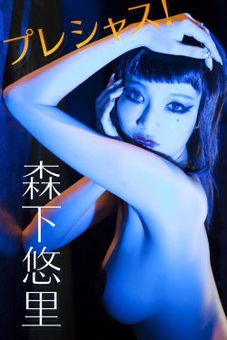 爱上死神3