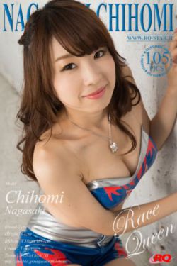 出水莲