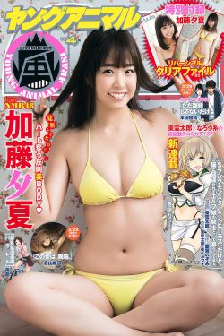 新北方主持人吴博