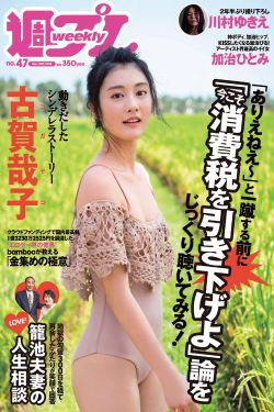 哇咔哇咔