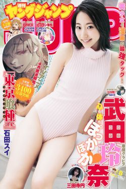 中国vs约旦