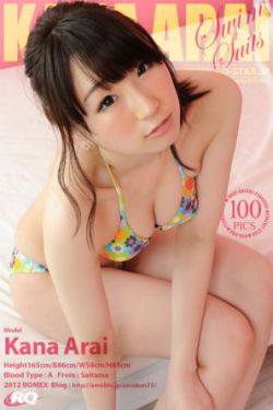 新垣结衣新剧