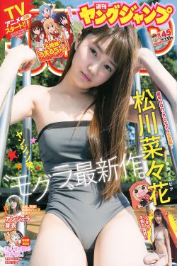 欧若拉