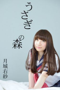悬案