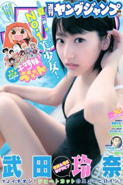 花房姑娘 崔健