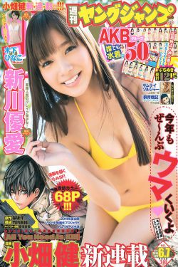 西游记人物介绍