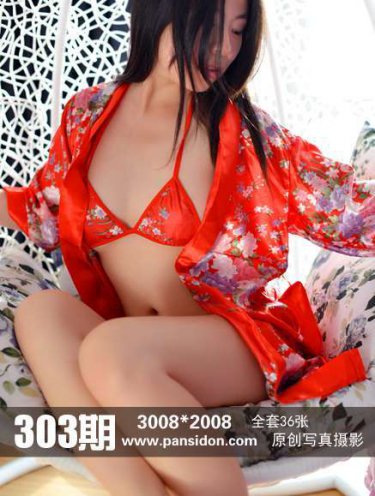 变形记成长之痛