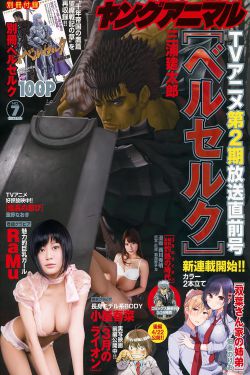 中央电视台新闻
