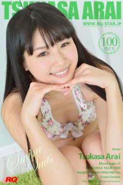 rian舞蹈