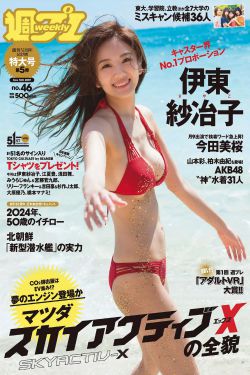 高斯奥特曼剧场版