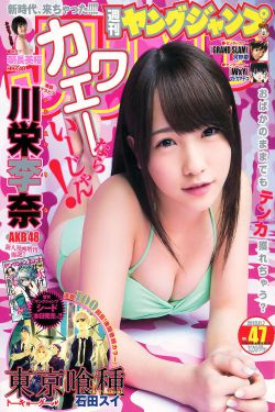 黑哥一笑生死难料